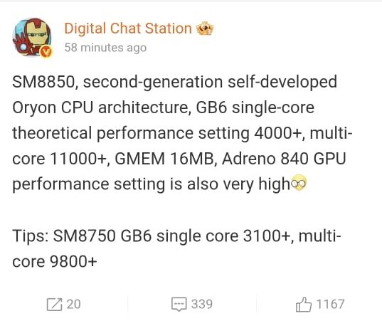 Galaxy S26 Ultra Qualcomm Snapdragon
